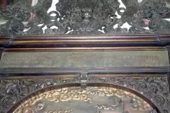 Messkirch_Schlosskirche_St_Martin_Innen_Inschrift_800